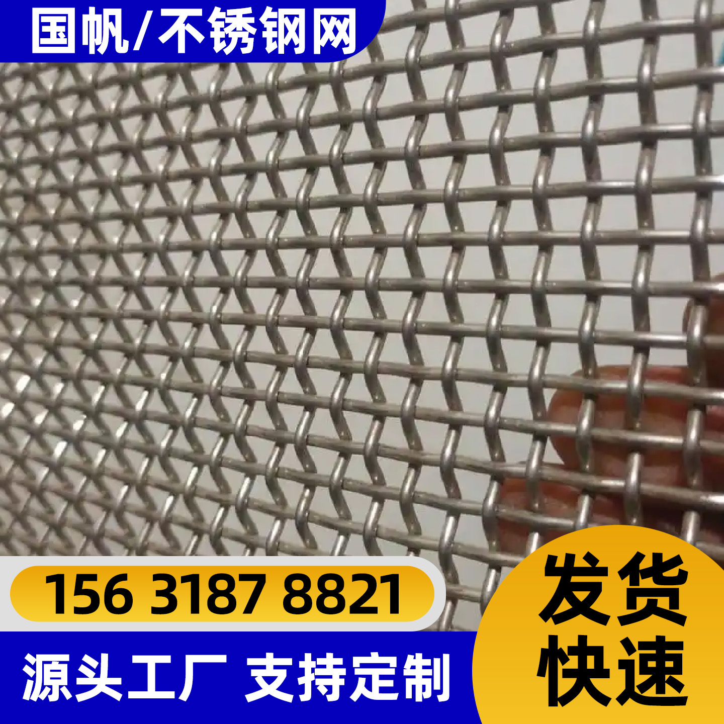 金昌市过滤网过滤网 - 厂家