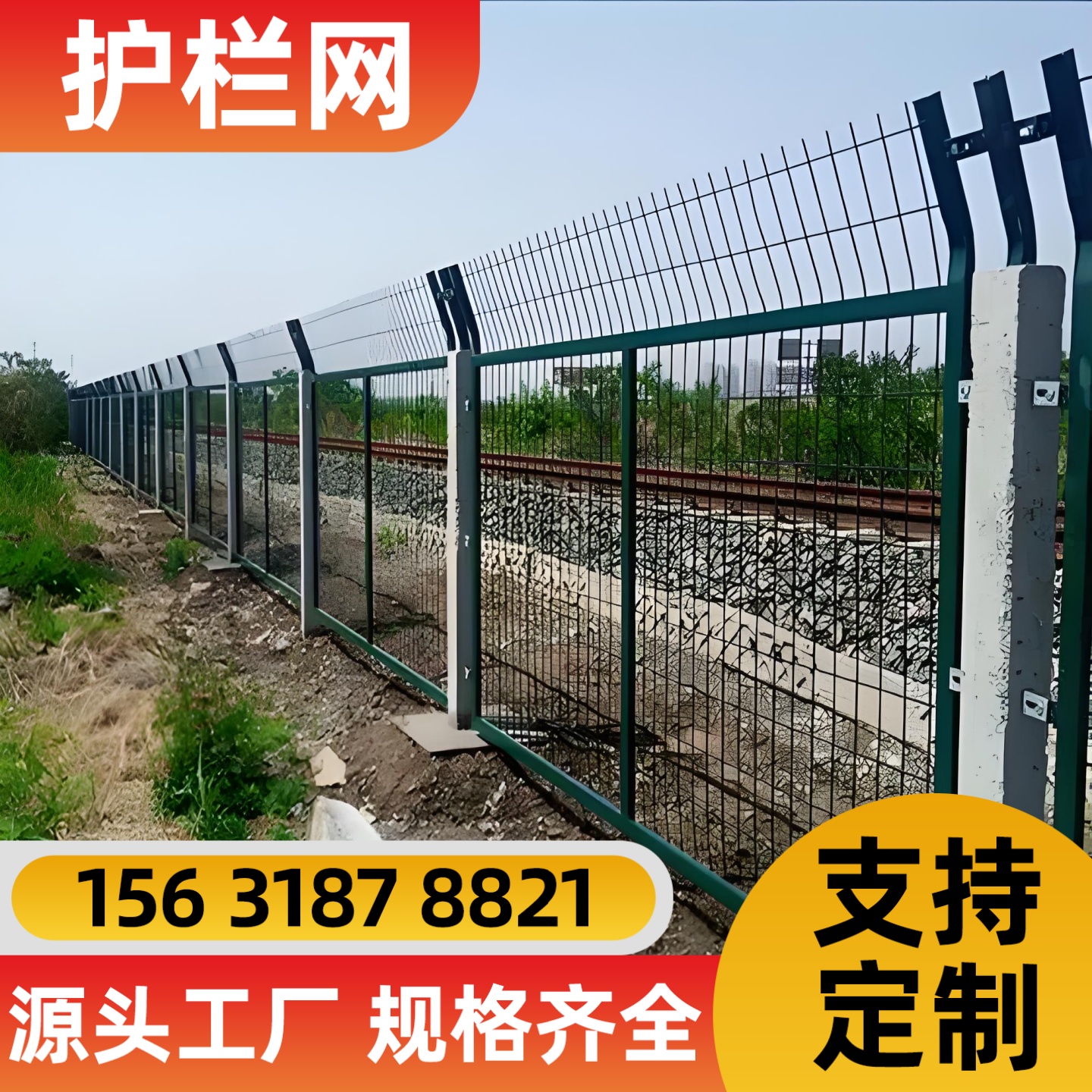 金昌市过滤网防护网 - 哪里好