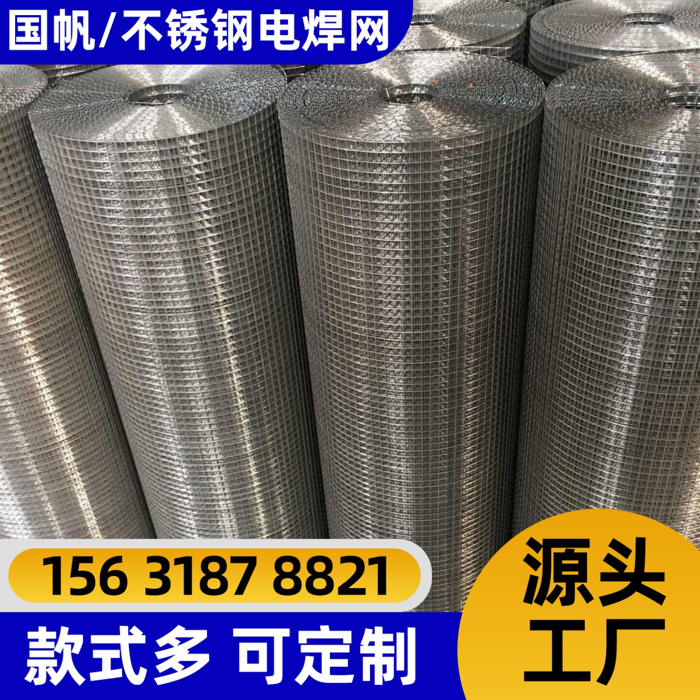 金昌市不锈钢网隔离网 - 哪里好